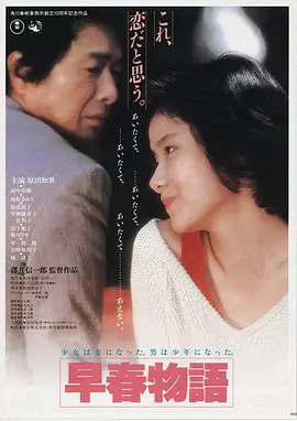 女神·暖光剧场版 2024