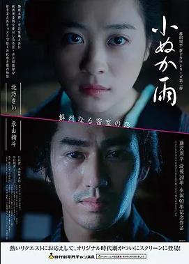 浅黄幻境 剧场版